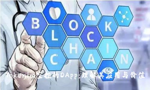 Tokenim空投的DApp：理解其应用与价值