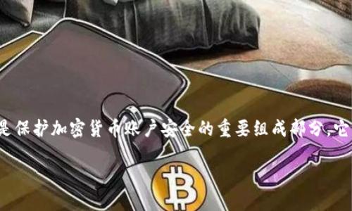 在讨论“tokenim的私钥”的问题之前，我们首先需要了解一些区块链、加密货币和数字资产最基本的概念。私钥是保护加密货币账户安全的重要组成部分，它决定了用户对其数字资产的控制权。接下来，我们将围绕这个主题，详细探讨有关tokenim私钥的一些相关问题。

Tokenim私钥的安全性与管理指南