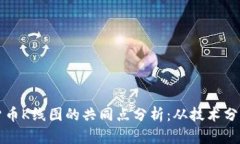 股票与加密货币K线图的共同点分析：从技术分析