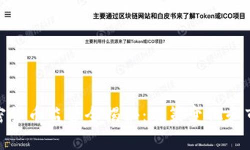 泰国加密货币监管全揭秘：政策变化和市场影响