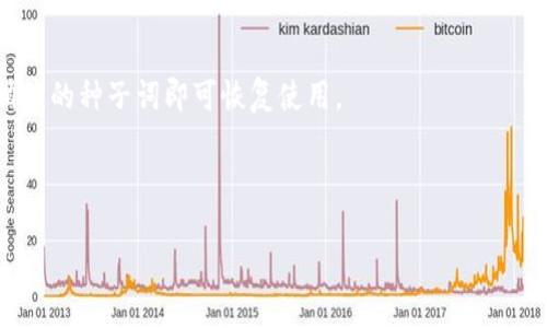 baioti如何通过Tokenim钱包查看交易哈希值的详细指南/baioti
Tokenim钱包, 哈希值, 区块链, 交易记录/guanjianci

### 内容主体大纲

1. **什么是哈希值？**
   - 哈希值的定义
   - 哈希值在区块链中的作用
   - 哈希值的产生过程

2. **Tokenim钱包简介**
   - Tokenim钱包的功能
   - Tokenim钱包的安全性
   - 使用Tokenim钱包的优势

3. **如何在Tokenim钱包中找到交易记录？**
   - 登陆到Tokenim钱包
   - 查找交易记录的步骤
   - 常见问题解答

4. **如何查看交易的哈希值？**
   - 什么是交易哈希值？
   - 在Tokenim钱包中查看哈希值的步骤
   - 哈希值的获取途径

5. **如何理解和使用哈希值？**
   - 哈希值的解析
   - 哈希值在交易中的重要性
   - 如何利用哈希值追踪交易状态

6. **常见问题解答**
   - 哈希值是否可以被篡改?
   - 如何确保我的交易是安全的？
   - 如果找不到我的交易记录怎么办？
   - 交易哈希值和交易ID有什么区别？
   - Tokenim钱包支持哪些币种？
   - 如何恢复丢失的Tokenim钱包？

---

### 正文内容

#### 什么是哈希值？

哈希值是通过特定的算法将任意长度的数据转换为固定长度的字符串。从本质上讲，哈希函数可以将一段数据“压缩”成一个独特的标识符，这个标识符能够反映原始数据的内容。哈希值在区块链中的重要性不言而喻，它使得区块链的交易记录不可篡改，并为用户提供了数据验证的手段。

在区块链技术中，每一笔交易都会生成独特的哈希值，这个哈希值由交易的具体信息（如发送者和接收者地址、交易金额等）生成。如果有人试图更改交易内容，哈希值也会随之改变，这使得区块链数据的篡改变得非常困难，从而增强了系统的安全性。

哈希值的产生过程通常涉及多个复杂的计算步骤，例如SHA-256算法，是比特币和许多其他加密货币所使用的标准算法。每当新交易被提交，网络中的节点会对其进行哈希计算，生成唯一的哈希值，并将其记录到区块链中。

#### Tokenim钱包简介

Tokenim钱包是数字货币用户常用的一款钱包工具，旨在提供安全、便捷的数字资产管理服务。用户通过Tokenim钱包可以安全存储、发送、接收多种数字货币。同时，Tokenim钱包具有多种特色功能，如交易记录查询、实时价格监控等，能够有效提高用户的交易效率。

安全性是Tokenim钱包的一大亮点。它采用了多重加密技术，确保用户的私钥和资产信息不被第三方获取。此外，Tokenim钱包还支持双重认证，增强账户的安全防护。此外，Tokenim钱包有良好的用户界面，方便用户操作。

使用Tokenim钱包的优势不仅在于其安全性，还在于其提供的便捷服务。用户可以轻松查看自己的资产情况和交易记录，帮助用户做出更明智的投资决策。在快速发展的数字货币市场中，Tokenim钱包无疑为用户提供了强有力的支持。

#### 如何在Tokenim钱包中找到交易记录？

要在Tokenim钱包中找到交易记录，首先用户需要登陆到自己的Tokenim账户。用户可以在官网或应用程序中输入登录信息，进行验证后进入主界面。

在主界面中，用户可以选择“交易记录”或“历史记录”选项。这个选项通常能够在菜单中轻松找到。点击进入后，用户会看到所有的历史交易列表，包括发送和接收的交易记录每一条记录都会展示详细信息，如交易时间、金额和状态等。

如果用户在查询过程中遇到任何问题，可以查看Tokenim钱包的帮助中心或者联系客服，获取更准确的指导和答案。从而确保用户能够轻松获取到所需的交易信息，提升使用体验。

#### 如何查看交易的哈希值？

在Tokenim钱包中查看交易哈希值的过程相对简单，但首先用户需要了解什么是交易哈希值。交易哈希值是与每个交易唯一关联的标识符，允许用户在区块链上查找和验证交易的有效性。

用户在找到自己的交易记录后，通常会看到与每笔交易对应的哈希值。在Tokenim钱包的交易记录界面，每笔交易的详细信息中会包含这一重要的哈希值，用户只需点击查看即可以获取。

如果用户找不到交易的哈希值，也可以通过区块链浏览器进行查询。用户只需复制交易的相关信息并在区块链浏览器中进行搜索，便可以获取到该交易的哈希值及其状态，进一步确认交易的执行情况。

#### 如何理解和使用哈希值？

理解哈希值的关键在于它的功能与作用。哈希值是区块链交易的身份证，用户可以利用它来追踪交易的状态和验证交易的真实性。每一笔交易都会被赋予独立的哈希值，通过这个哈希值，用户能够轻松验证交易是否已被矿工确认并加入区块链。

通常情况下，当一个交易被发起后，用户会收到相应的哈希值。利用这个哈希值，用户可以在区块链浏览器中查询到该交易的整体过程，包括交易是否完成，确认的块数等。

此外，哈希值在处理争议时也显得尤为重要。如果用户认为自己的交易未能及时到账，可以通过哈希值追溯交易过程，查看任何延误或问题的根源。这帮助用户保护自己的权益，有效减少损失。

#### 常见问题解答

h4哈希值是否可以被篡改?/h4
哈希值是一个由复杂算法生成的唯一字符串，如果原始信息被篡改，哈希值也会随之变化。因此，如果交易的哈希值在区块链上能够找到并有效，则表示交易数据未被更改。哈希值的不可篡改性是区块链技术最重要的特点之一。

h4如何确保我的交易是安全的？/h4
确保交易安全的最重要的措施之一是使用经过验证的钱包和交易平台。Tokenim钱包通过高级加密和双重认证来保护用户的资产。同时，用户也应当注意保管好自己的私钥和密码，避免与他人分享。

h4如果找不到我的交易记录怎么办？/h4
用户如果在Tokenim钱包中找不到交易记录，首先应检查输入信息是否准确。若确认无误，可以直接联系Tokenim的客服或者查看帮助文档，解决可能的常见问题。

h4交易哈希值和交易ID有什么区别？/h4
交易哈希值是一个由算法生成的唯一标识符，而交易ID通常是用户在使用某个服务时所生成的特定ID。哈希值用于区块链进行交易验证，而交易ID更多是应用于交易记录的追踪。

h4Tokenim钱包支持哪些币种？/h4
Tokenim钱包支持多种主流数字货币，包括比特币、以太坊、Ripple等。用户可以在钱包内查看支持的币种列表，并进行相应的管理操作。

h4如何恢复丢失的Tokenim钱包？/h4
如果用户丢失了Tokenim钱包，通常可以通过备份的种子词或者私钥进行恢复。在登录界面中选择“恢复钱包”选项，输入相应的种子词即可恢复使用。

---

以上内容是大纲和各个问题的详细介绍，可根据实际要求进行扩展和细化。