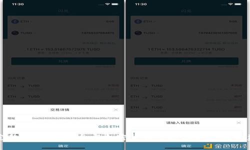 完整指南：如何参与加密货币空投及其潜在收益