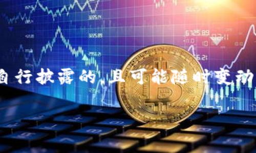 截至我所掌握的信息（2023年10月），无法提供具体的“tokenim”用户量数据，因为此类信息通常是由公司自行披露的，且可能随时变动。如果您想了解某个具体平台或服务的用户量，建议您访问其官方网站或查阅最新的行业报告和新闻发布。 

如果您有其他问题或者需要进一步的信息，请告诉我！
