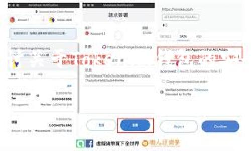 在讨论相关内容之前，我们来明确你的需求。如果你提到的“tokenim钱包盗u”是想要探讨关于Tokenim钱包的安全性、盗取问题或防范措施的相关内容，下面是一个的和关键词，内容大纲以及相关问题。

如何防范Tokenim钱包被盗？教你保护你的数字资产