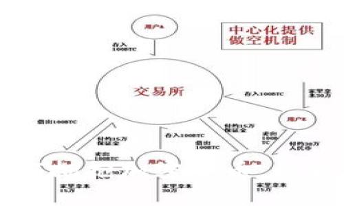 非洲如何拥抱加密货币：机遇与挑战