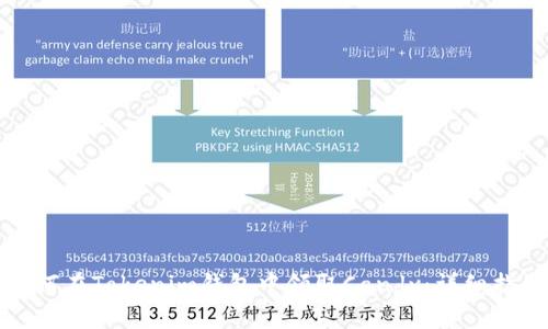 如何在Tokenim钱包中领取Candy：详细指南