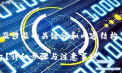为了提供一个且的，以及涉及的关键词和内容结