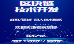脸书币：加密货币的未来与影响解析