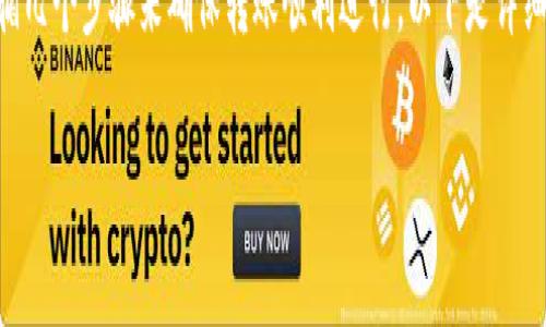 要将LUNC（Terra Classic）转入Tokenim，您需要遵循几个步骤来确保转账顺利进行。以下是详细的操作步骤以及可能会遇到的相关问题和解决方案：

### 如何将LUNC转入Tokenim钱包：完整指南