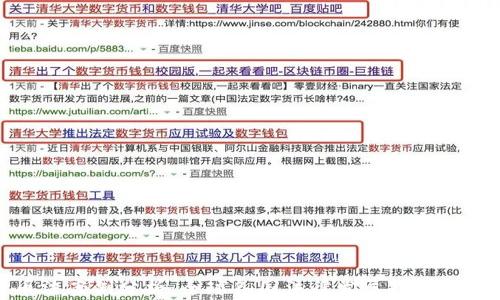 
加密货币法案例分析：全球各国法律发展趋势与实务探讨