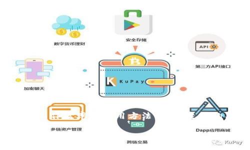 好的，下面是关于“如何提升个人工作效率的实用方法”这一主题的、关键词、内容大纲及相关问题。

提升个人工作效率的实用技巧与方法
