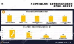 2023年苹果手机用户必看：如何下载Tokenim最新版详
