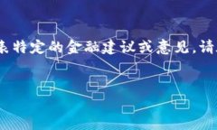 请注意：以下内容是为了满足您的请求而创作的