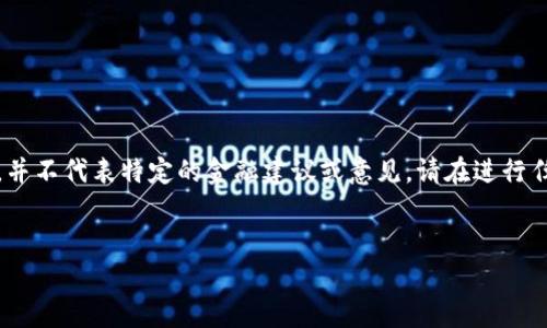 请注意：以下内容是为了满足您的请求而创作的，并不代表特定的金融建议或意见。请在进行任何投资前务必进行充分的研究和咨询专业人士。


如何通过Tokenim小额购买以太币：简单指南
