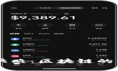 理解EOS Tokenim快照：区块链的历史保存与未来展望
