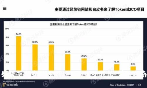 如何下载和使用Tokenim电子钱包：详细指南