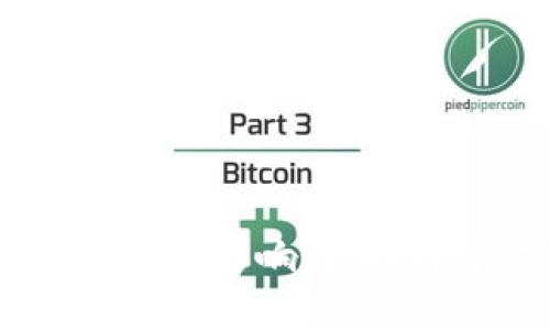 加密货币确认时间：影响因素、计算方法与策略