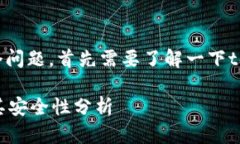 对于“tokenim密钥几位数”这个问题，首先需要了