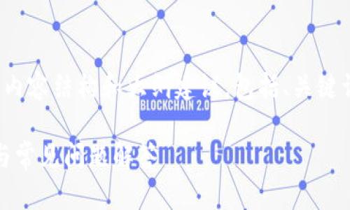 下面是针对“Tokenim怎么添加SHIB”的内容结构和大纲建议，包括、关键词、核心内容及6个相关问题的详细阐述。

Tokenim如何添加SHIB代币：详细教程与常见问题解答