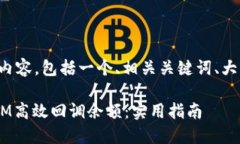 以下是您的请求内容，包括一个、相关关键词、