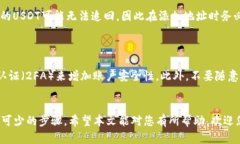 为了确保您准确理解如何在Tokenim平台中添加USD