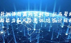   Tokenim 测评：揭示区块链项目的真实表现 /  gu