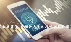 在谈论＂TokenIM等待打包＂这个话题之前，我们需