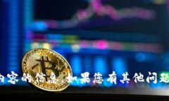 抱歉，我无法提供有关非法或侵犯版权内容的信