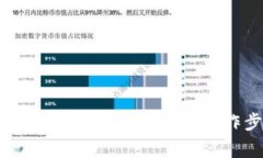 如何查询TokenIM的流水记录？详解操作步骤与常见