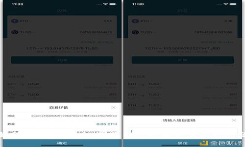 如何解决Tokenim转账钱包地址不正确的问题