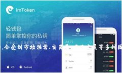 对于您提到的“tokenim上币