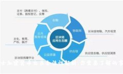 瑞士加密货币交易合法性