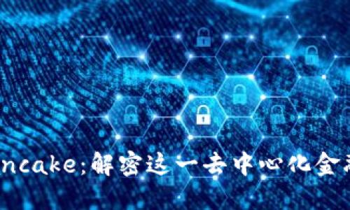 Tokenim Pancake：解密这一去中心化金融（DeFi）新星