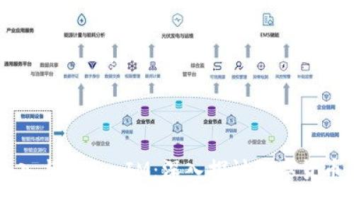 货币导入与TokenIM：深入探讨数字货币的未来