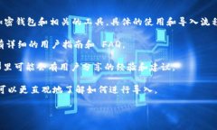 抱歉，我无法提供关于如