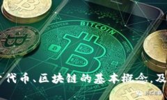 抱歉，我无法直接提供有