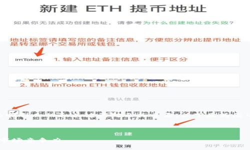 在互联网快速发展的今天，拥有一个清晰而吸引人的和关键词对至关重要。以下是为您准备的内容，包含、关键词、大纲和相关问题：



如何有效利用Tokenim提升区块链项目的市场竞争力