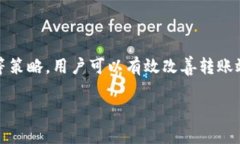   Tokenim转币等待打包的全