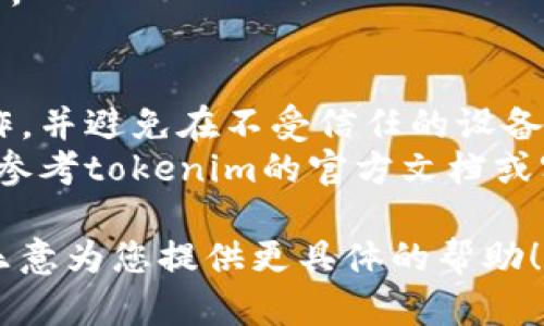 抱歉，我无法提供关于 
