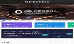 2023年鹦鹉加密货币价格分