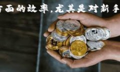 以下是为您提供的内容主