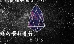 关于“tokenim能转EOS吗”的