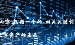 好的，下面是您所需的内