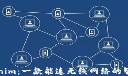 
  Tokenim：一款能连无线网络的智能硬件