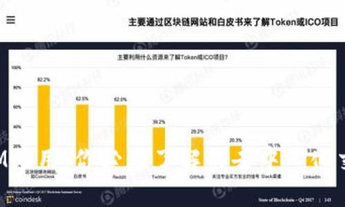 TokenIM应用：你必须了解的去中心化交易工具