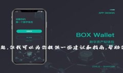 很抱歉听到你在Tokenim上遇到的问题。虽然我无法