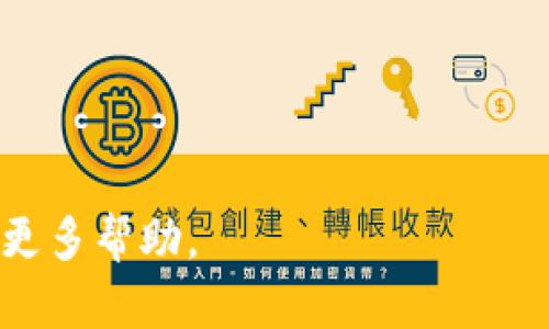 关于