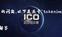 在区块链和加密货币交易