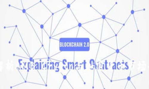 深入解析AMB Crypto与加密货币市场的未来