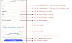 TQC导入Tokenim：提高区块链